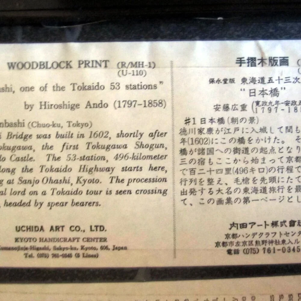 Framed Japanese Woodblock Print, Nihonbashi Bridge - Uchida Art Co. (Kyoto)